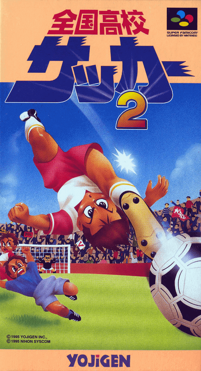 Zenkoku Koko Soccer 2 box art for Super Famicom